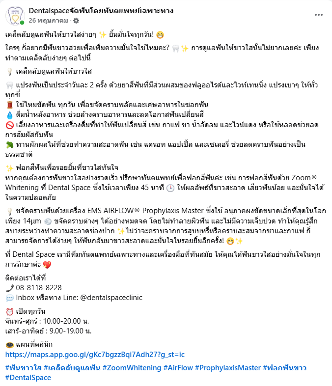 Screenshot 2025-08-14 093539