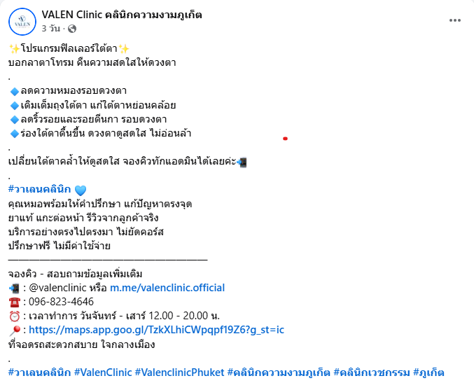 Screenshot 2025-08-14 153220