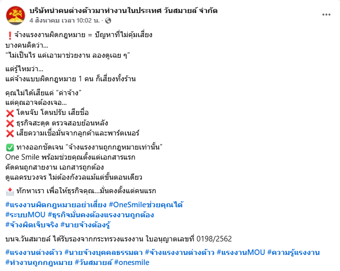 Screenshot 2025-08-15 102310