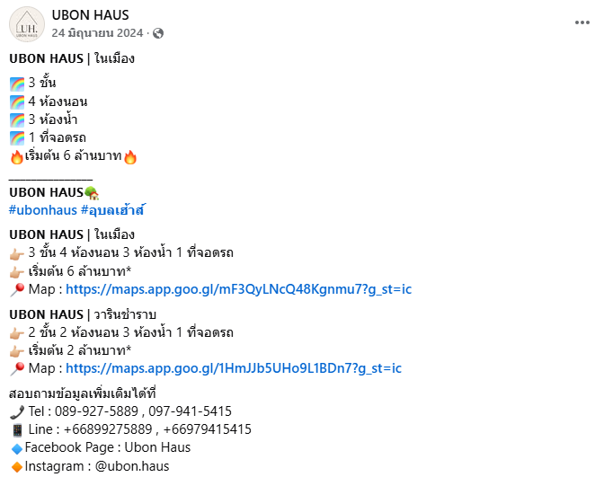Screenshot 2025-08-15 103736