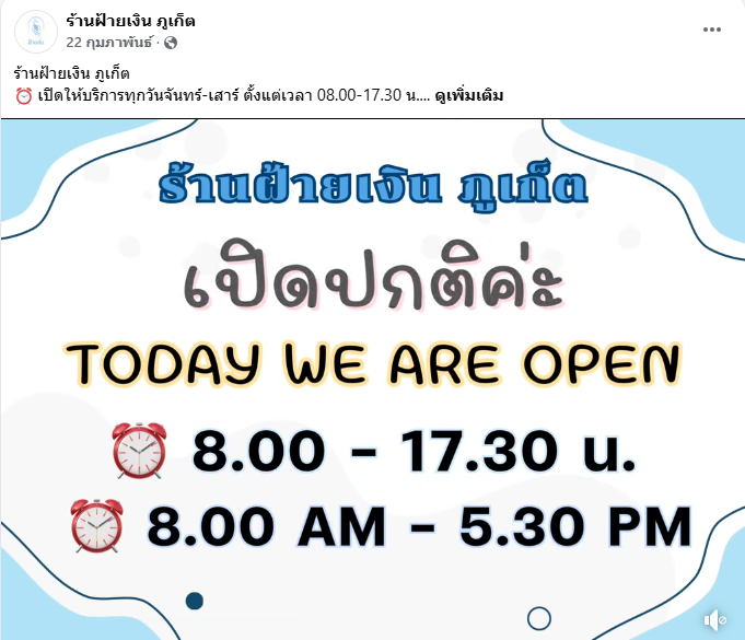 Screenshot 2025-08-15 165332