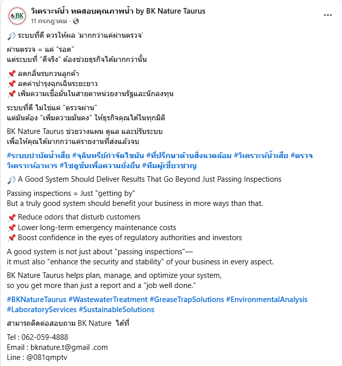 Screenshot 2025-08-16 082130