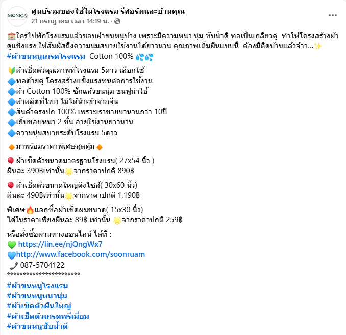 Screenshot 2025-08-16 163046