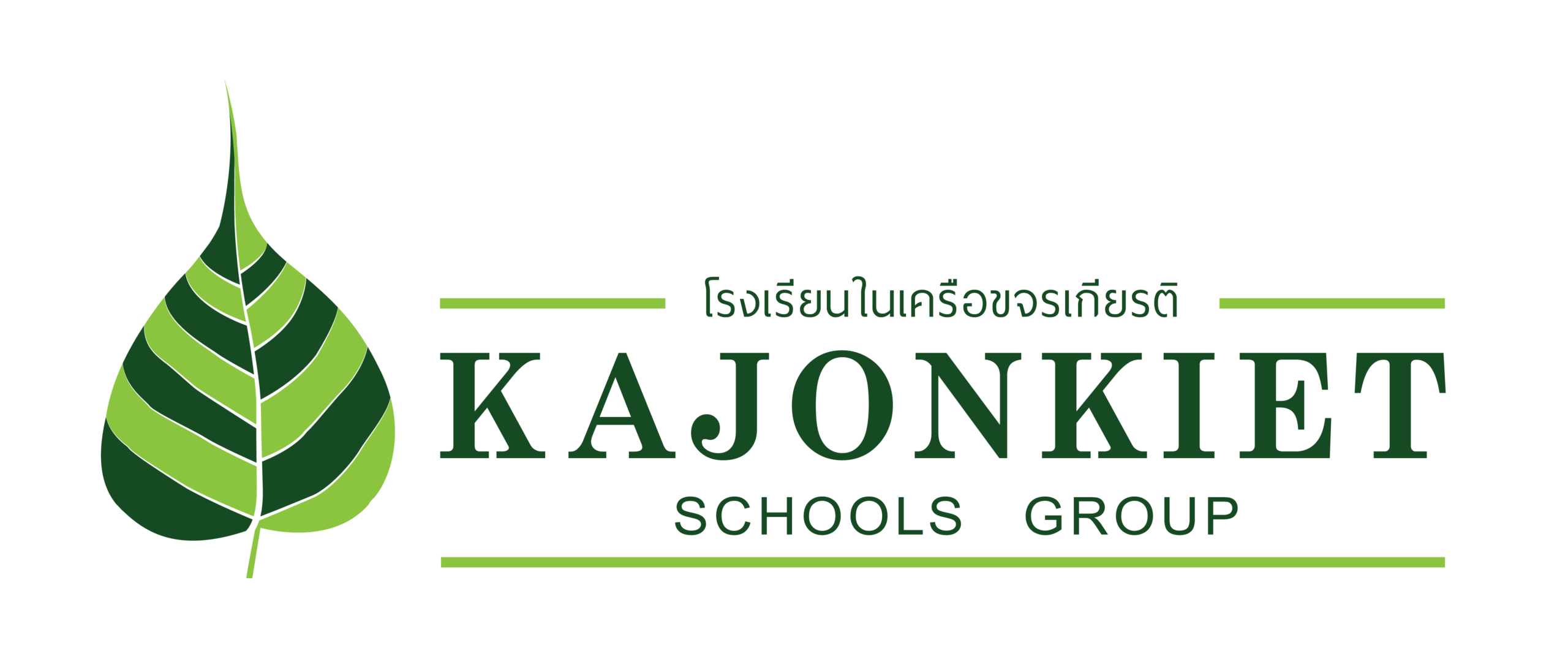 Kajonkiet Schools Group